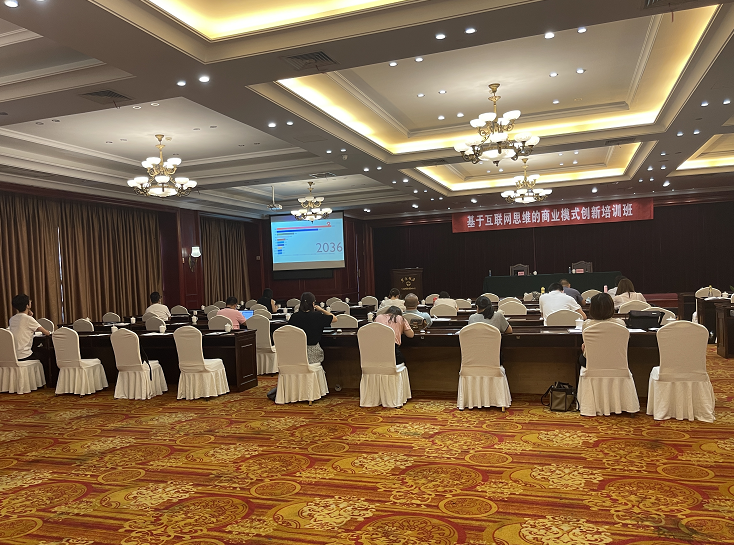 Latihan Kenderaan Nova - Model Perniagaan Internet